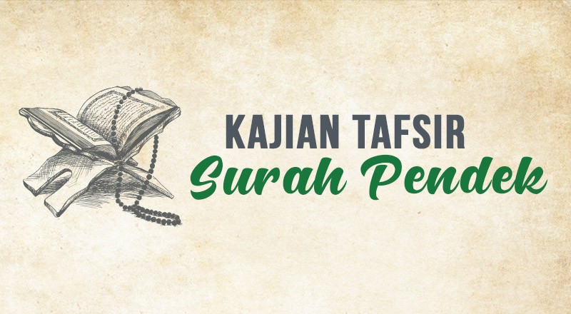 Kajian Tafsir Surah Pendek